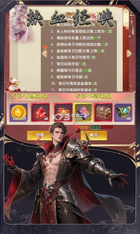 黑暗信仰 v1.0.0 安卓app下载 截图