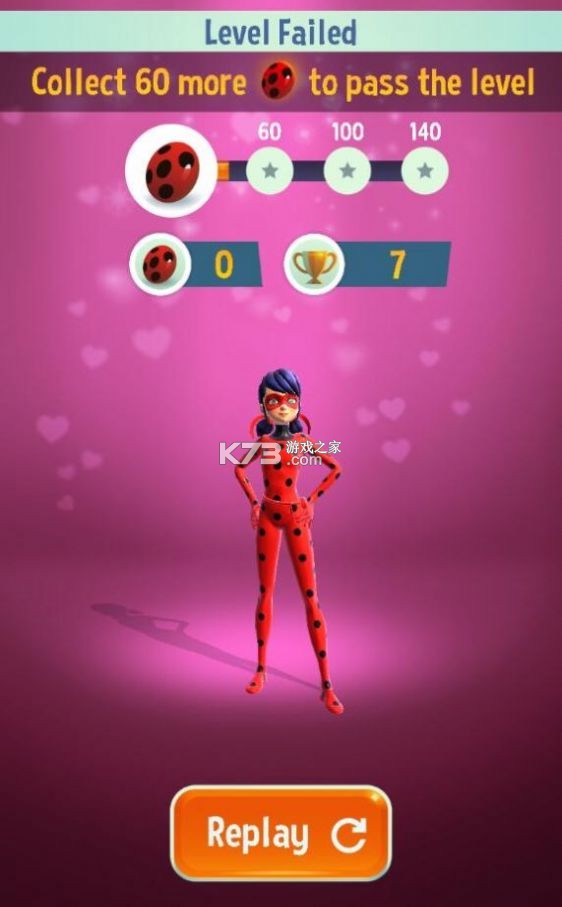 瓢虫少女 v5.0.20 安卓app下载 截图