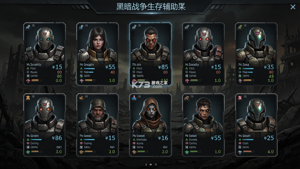 黑暗战争生存(辅助菜单) v1.250.666 安卓app下载 截图