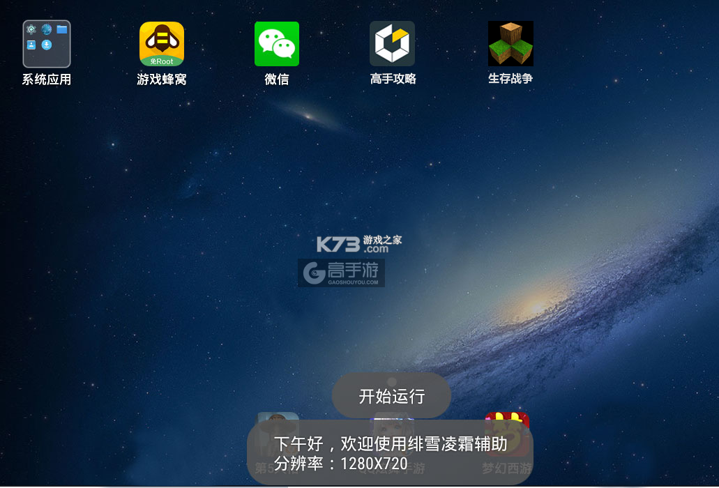 黑暗战争生存(辅助菜单) v1.250.666 安卓app下载 截图