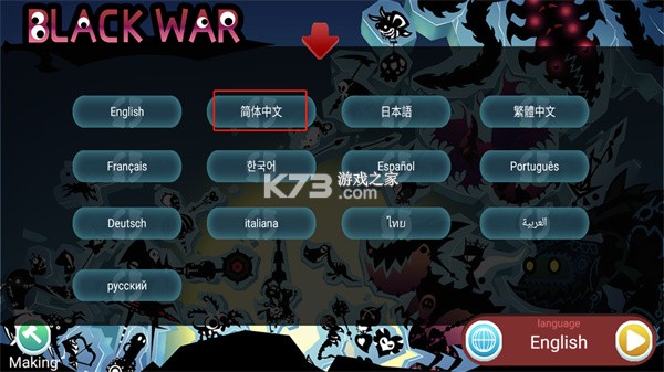 黑暗战争生存(辅助菜单) v1.250.666 安卓app下载 截图