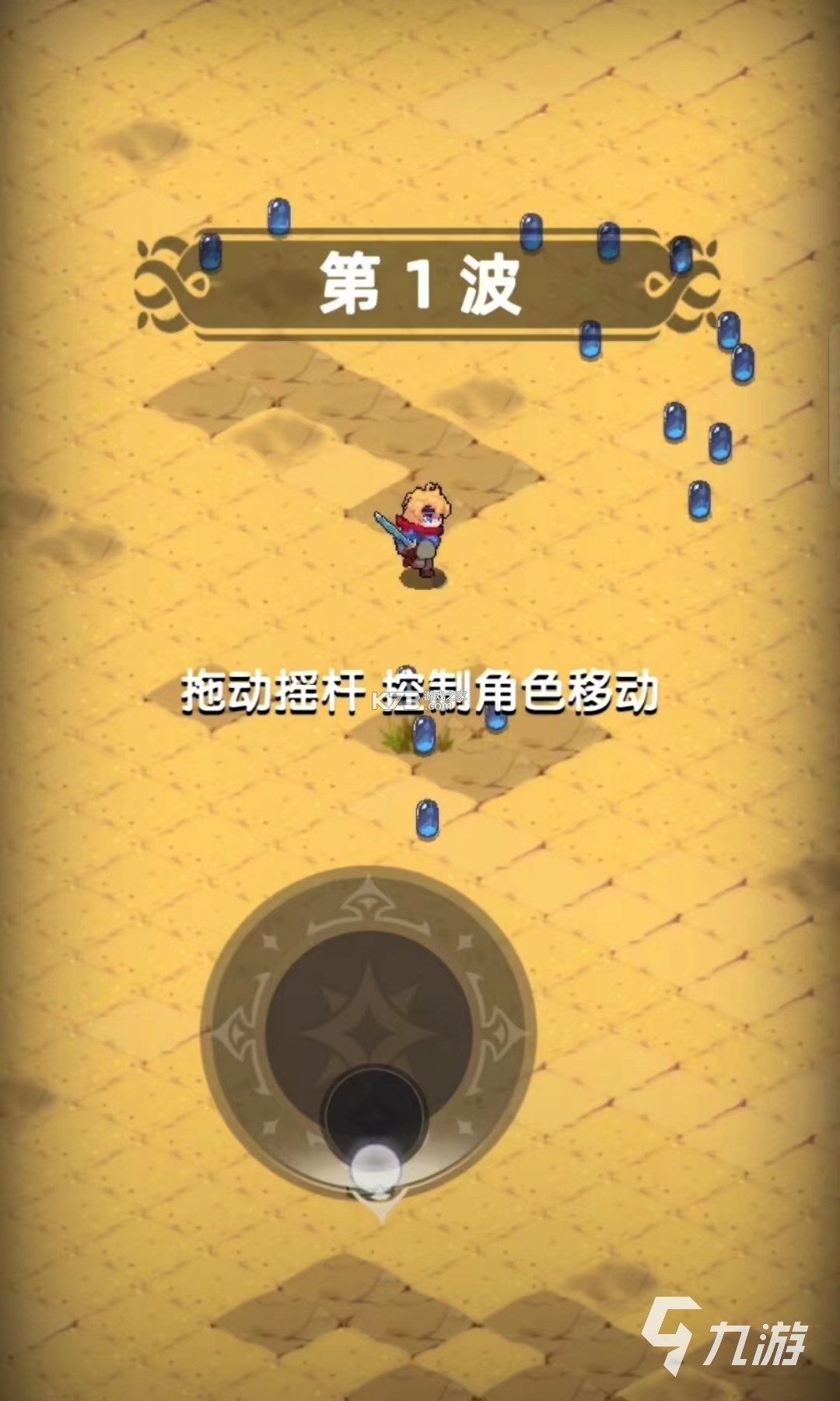 勇者秘域 v1.0 下载安卓app 截图