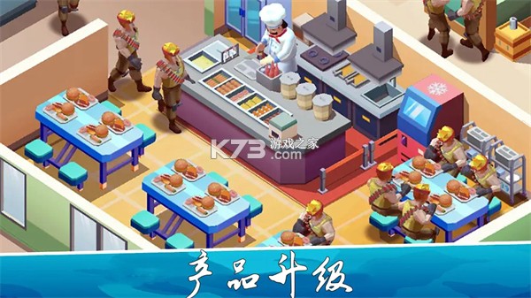 陆军大亨汉化版(Idle Army) v1.1000.211 下载app 陆军大亨汉化版(Idle Army) v1.1000.211 下载app
