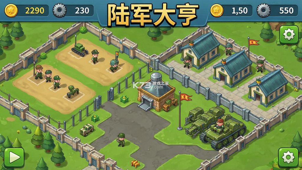 陆军大亨汉化版(Idle Army) v1.1000.211 下载app 陆军大亨汉化版(Idle Army) v1.1000.211 下载app