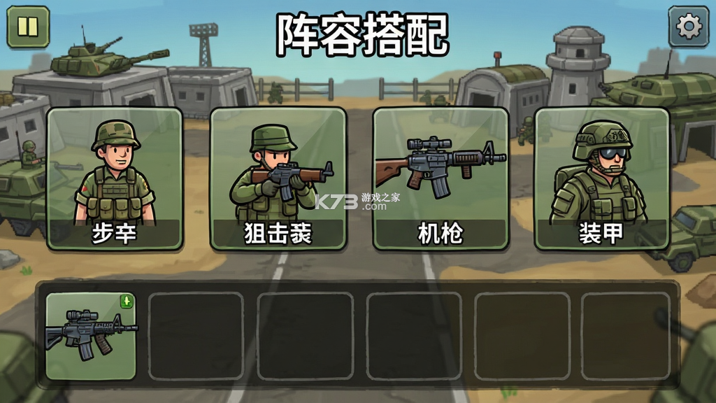 陆军大亨汉化版(Idle Army) v1.1000.211 下载app 陆军大亨汉化版(Idle Army) v1.1000.211 下载app