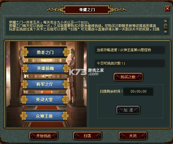 帝国文明2 v1.0.66 安卓app下载 截图