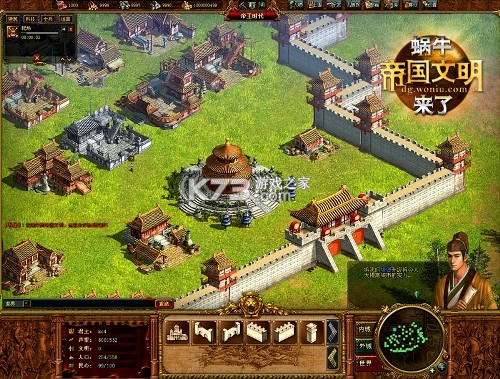 帝国文明2 v1.0.66 安卓app下载 截图