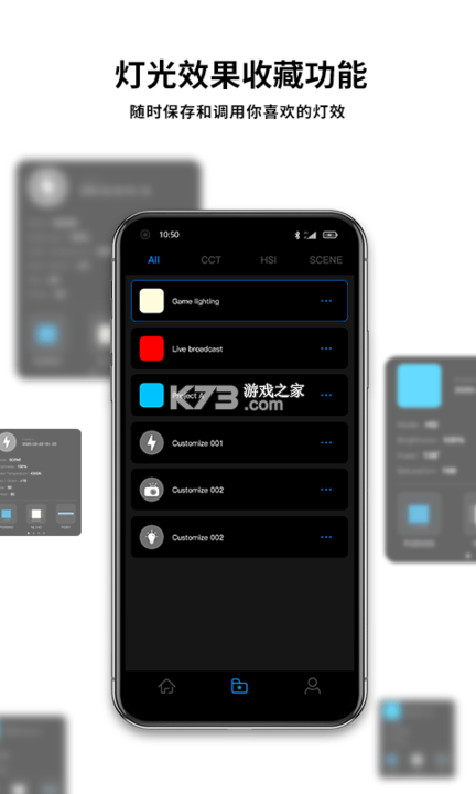 NEEWER Home v2.2.1 app下载 截图