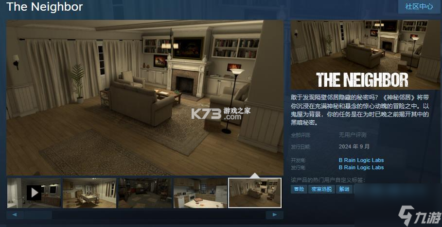 NEEWER Home v2.2.1 app下载 截图