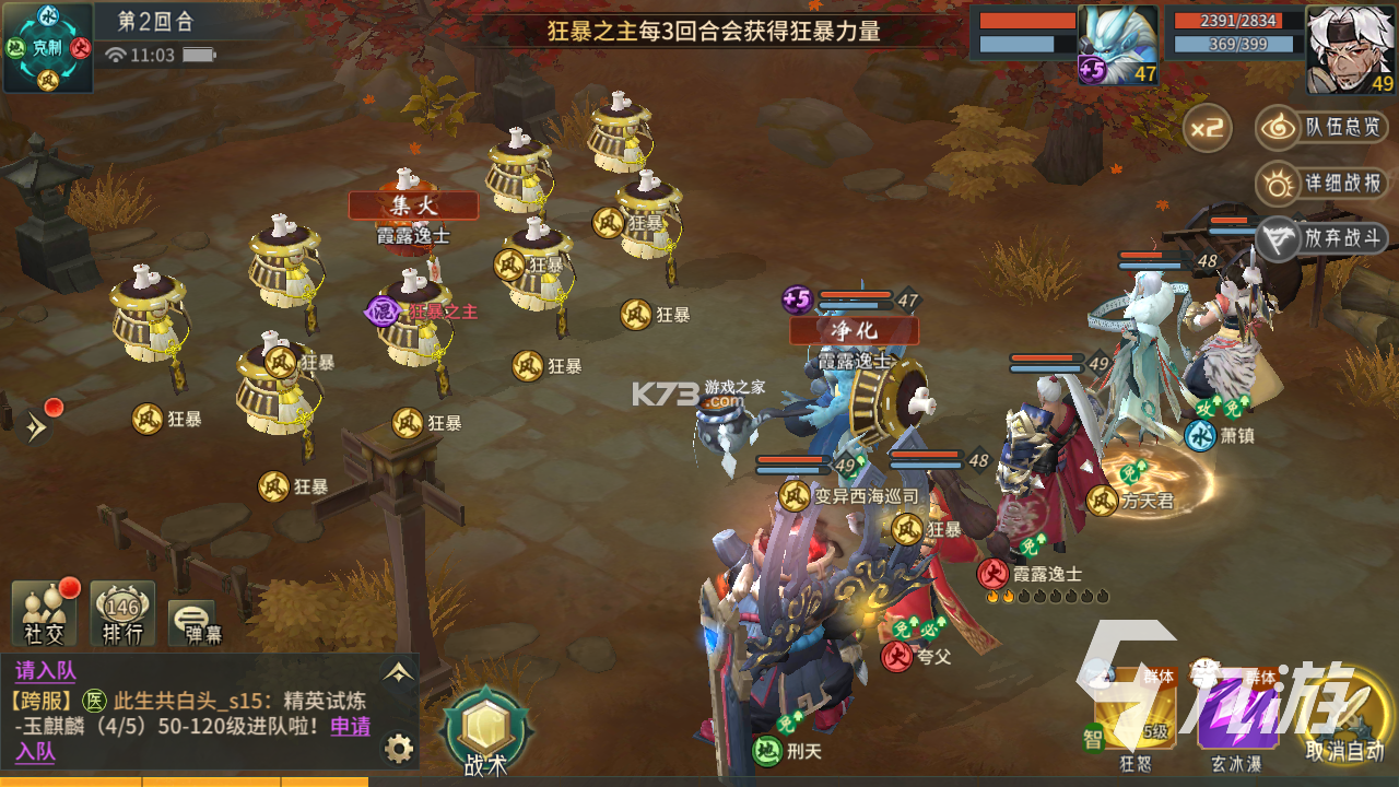 万灵山海之境 v1.0.0 下载手机版 截图