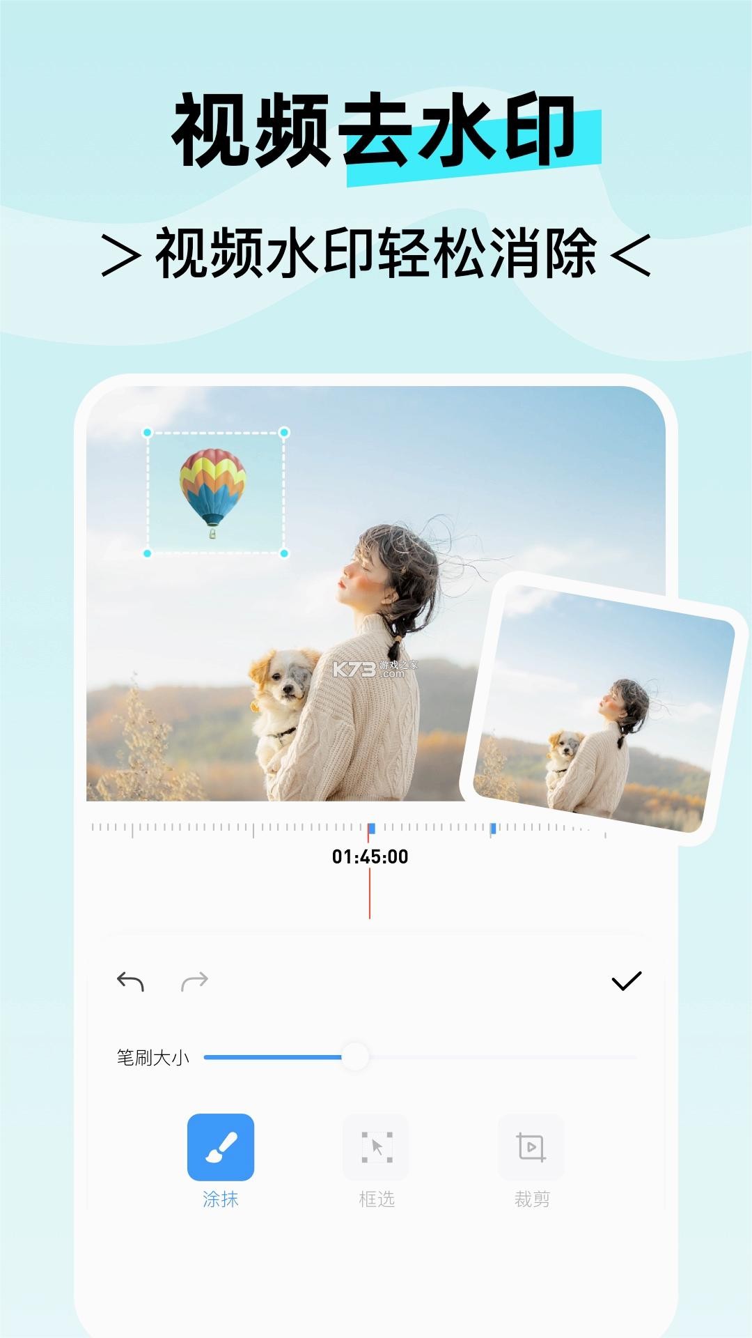 湖景云手机 v1.0.6 下载安装 截图