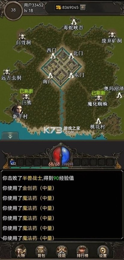开局布衣木剑 v1.11 安卓app下载