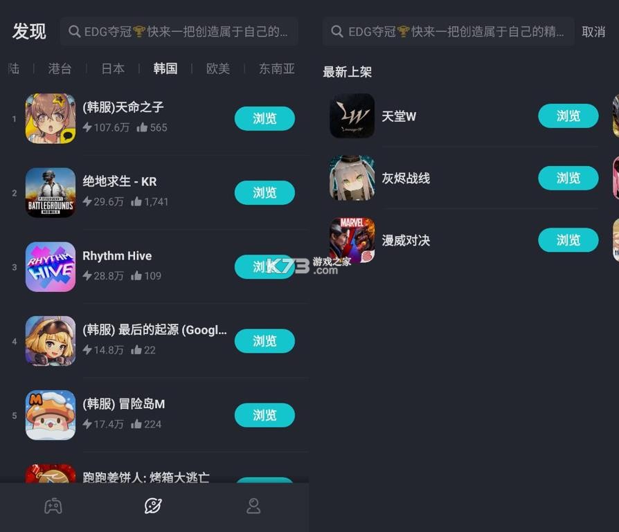 开局布衣木剑 v1.11 安卓app下载 截图