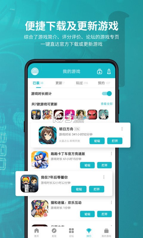 开局布衣木剑 v1.11 安卓app下载 截图