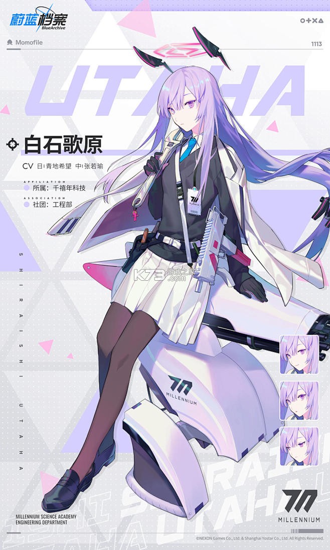 开局布衣木剑 v1.11 安卓app下载 截图