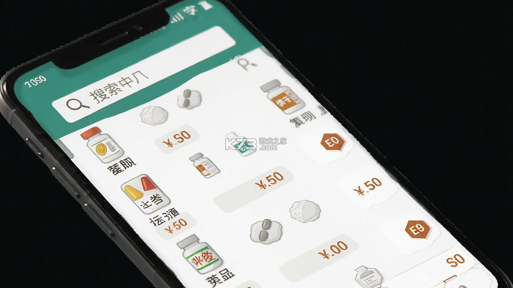 伟业药药通 v2.6.6.0 安卓app下载