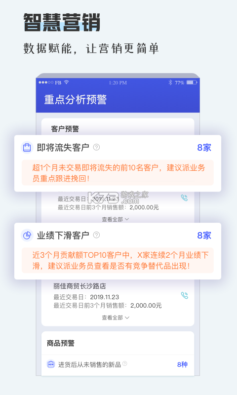 TPlus v1.3.7 官方app下载安装 截图