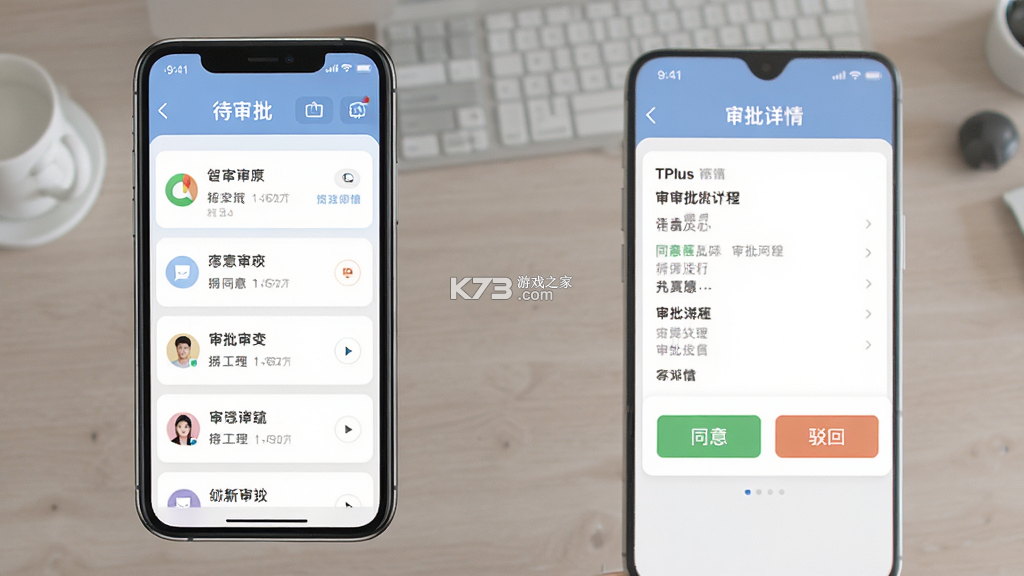 TPlus v1.3.7 官方app下载安装 截图