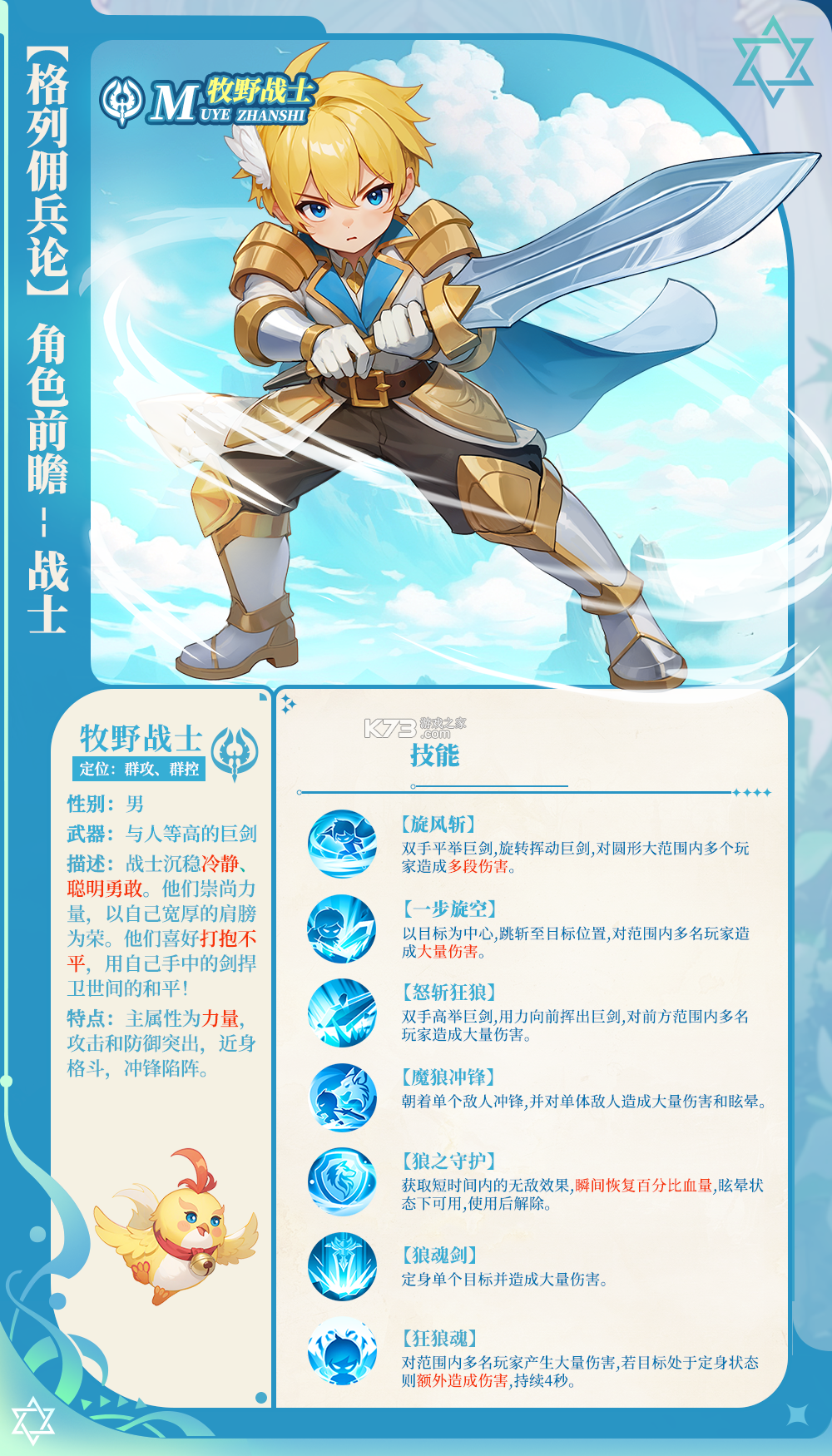 文明与众神 v1.0.0 安卓app下载 截图