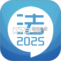 司法考试宝典安卓app下载v13.6