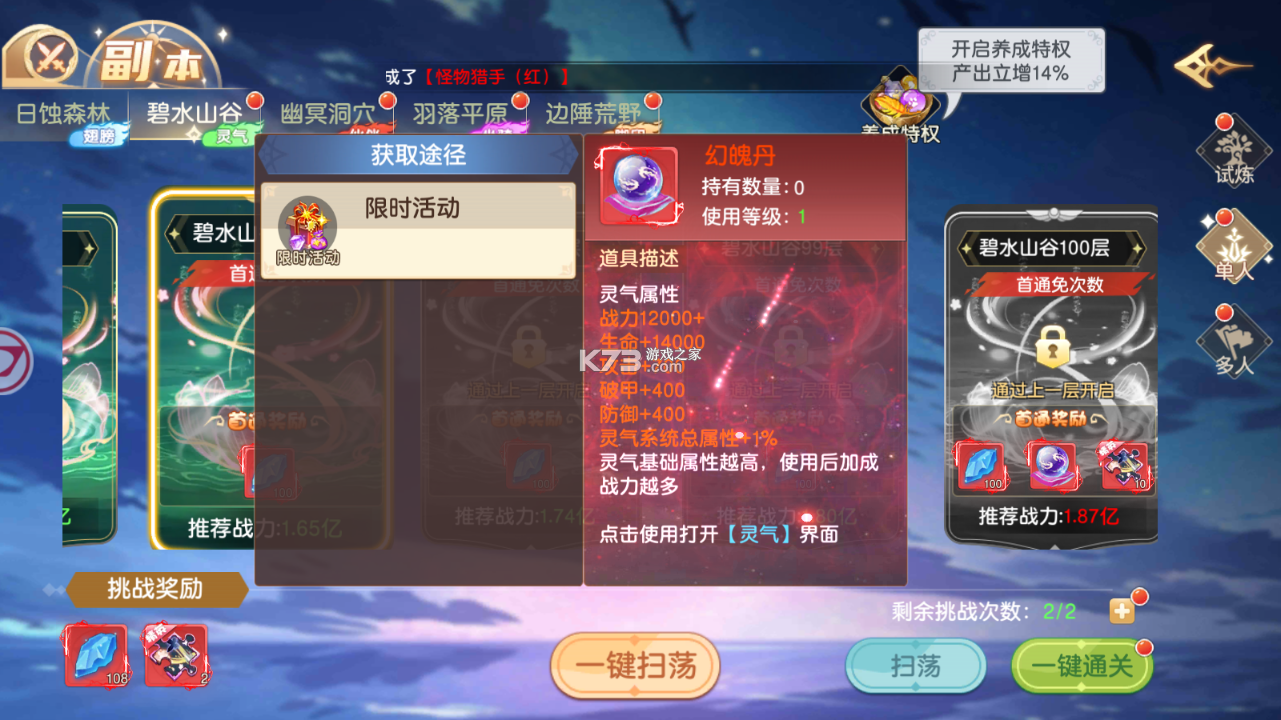 文明与众神 v1.0.0 安卓app下载 截图