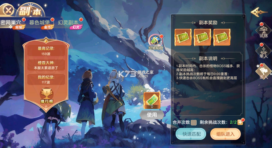 文明与众神 v1.0.0 安卓app下载 截图
