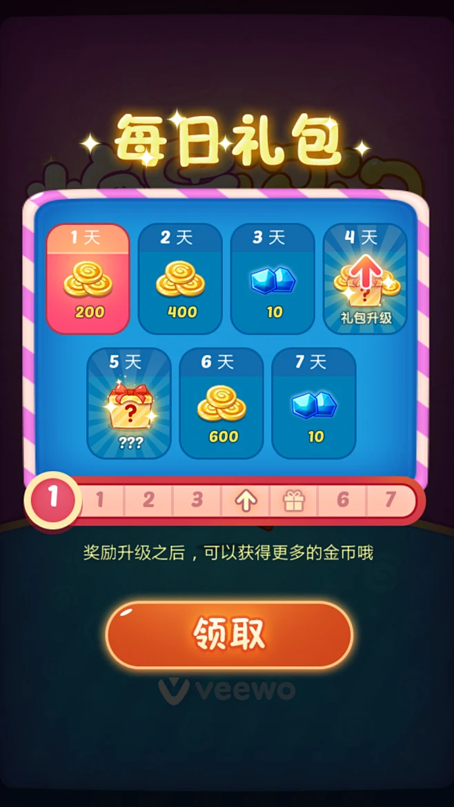 福家享受 v2.3.176 安卓app下载 截图