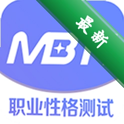 MBTI性格测试安卓app下载v4.2.0