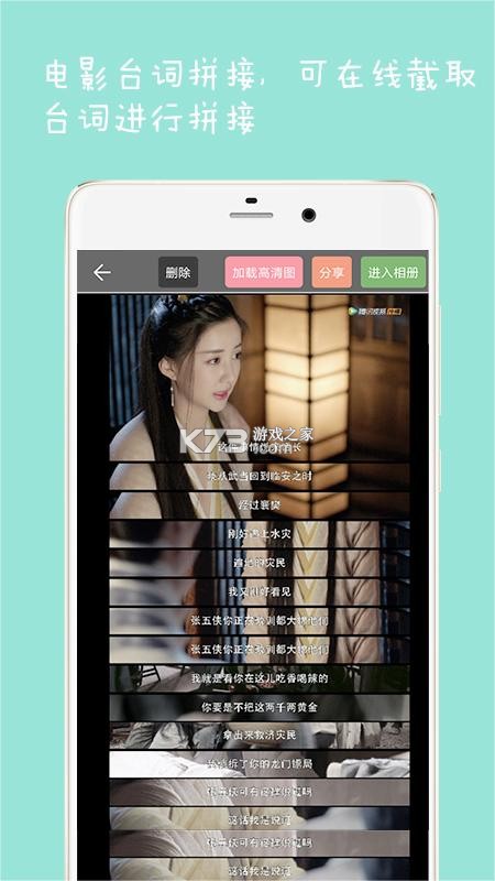 一起爱学 v1.0.14.3 app下载 截图