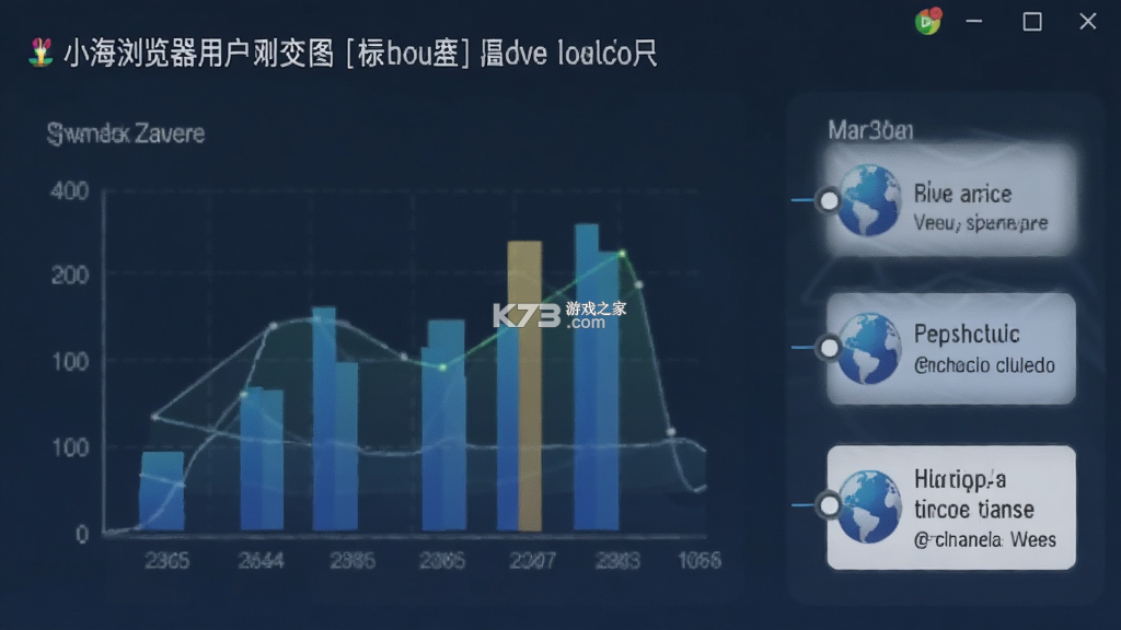 小海浏览器 v2.4.2 官方app下载安装