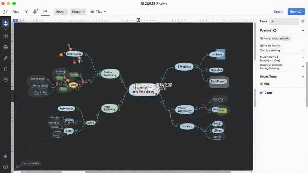 享做思维 v1.2.4 官方app下载安装 截图