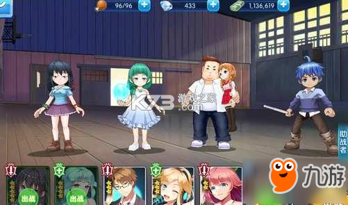 妖怪名单 v1.0.0 下载手机版 截图