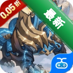 妖怪名单下载手机版