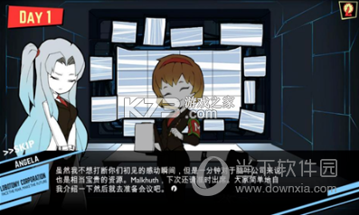 脑叶公司(Lobotomy Corporation) v1.675 下载手机版 截图