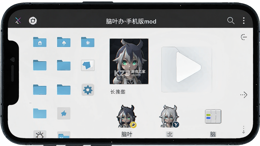 脑叶公司(Lobotomy Corporation) v1.675 下载手机版 截图