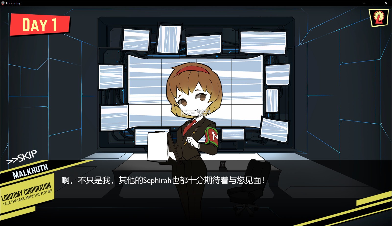 脑叶公司(Lobotomy Corporation) v1.675 下载手机版 截图
