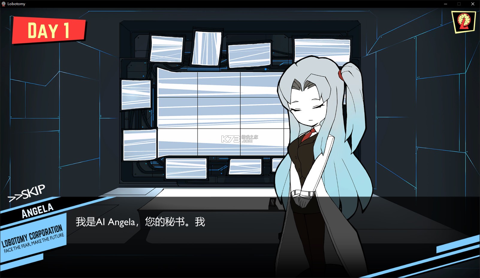 脑叶公司(Lobotomy Corporation) v1.675 下载手机版 截图