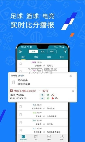微球 v7.3 官方app下载安装