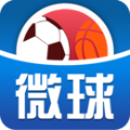 微球 v7.3 官方app下载安装