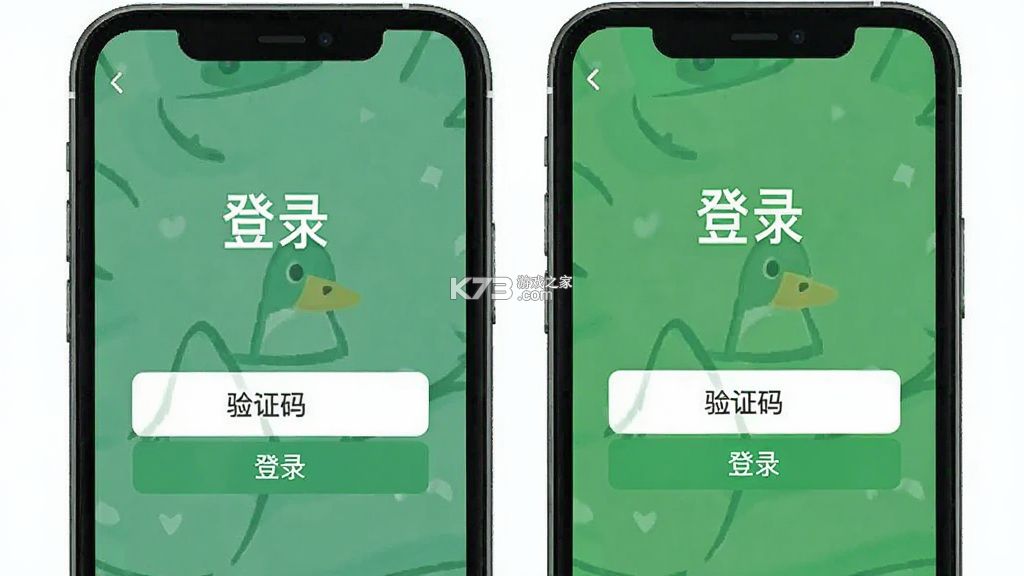 单词鸭 v3.20.6 下载手机版 截图