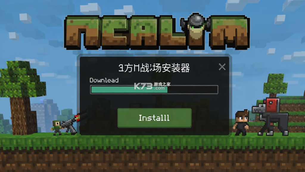 方块战场 v0.7.5 安卓app下载 截图