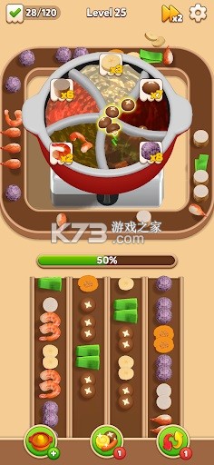 火锅流：美食游戏(Hotpot Loop) v1.114.11 下载官方版 截图