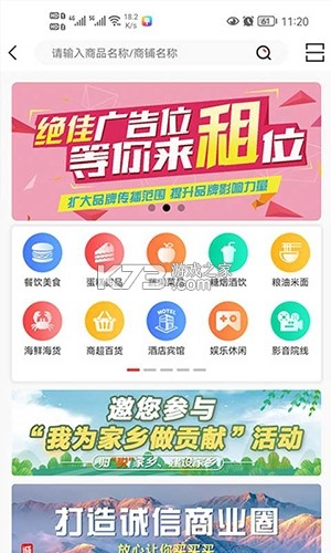 牛鸣同城 v2.2.9 官方app下载安装