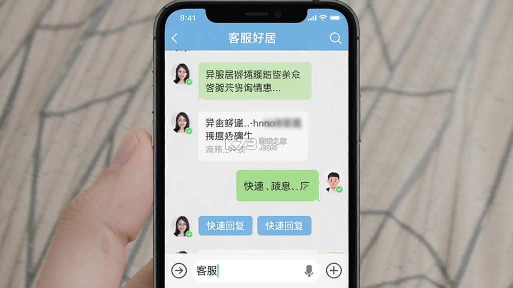 异乡好居 v7.99.12 安卓app下载 截图