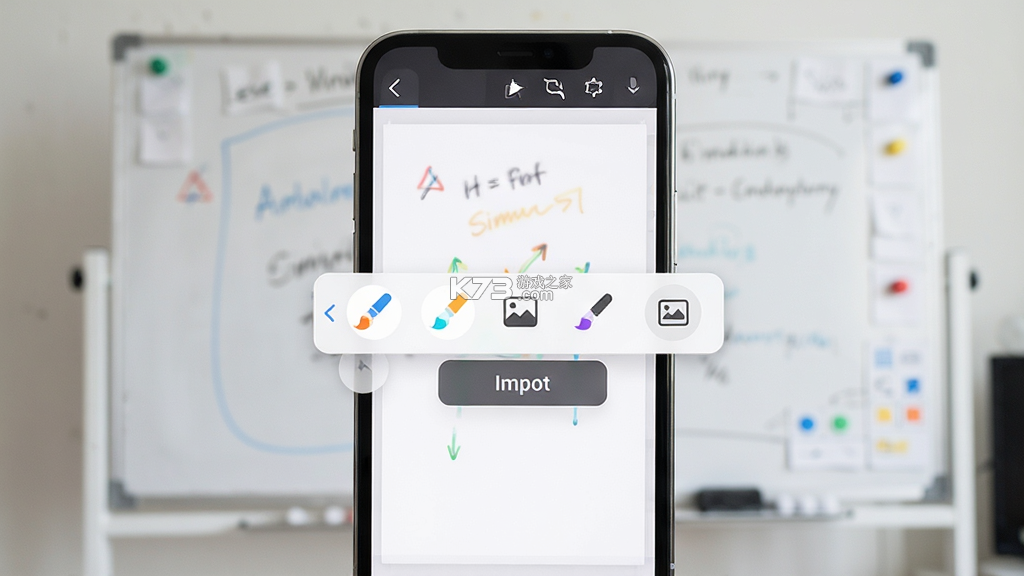 白板录制 v1.6.15 官方app下载安装 截图