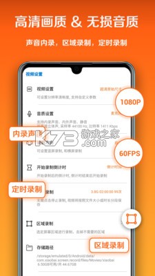 白板录制 v1.6.15 官方app下载安装 截图