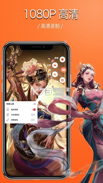 白板录制 v1.6.15 官方app下载安装 截图