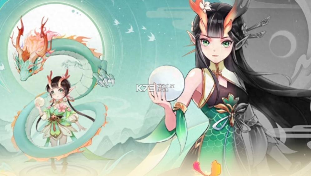 山海妖闻录 v1.0.251 安卓app下载