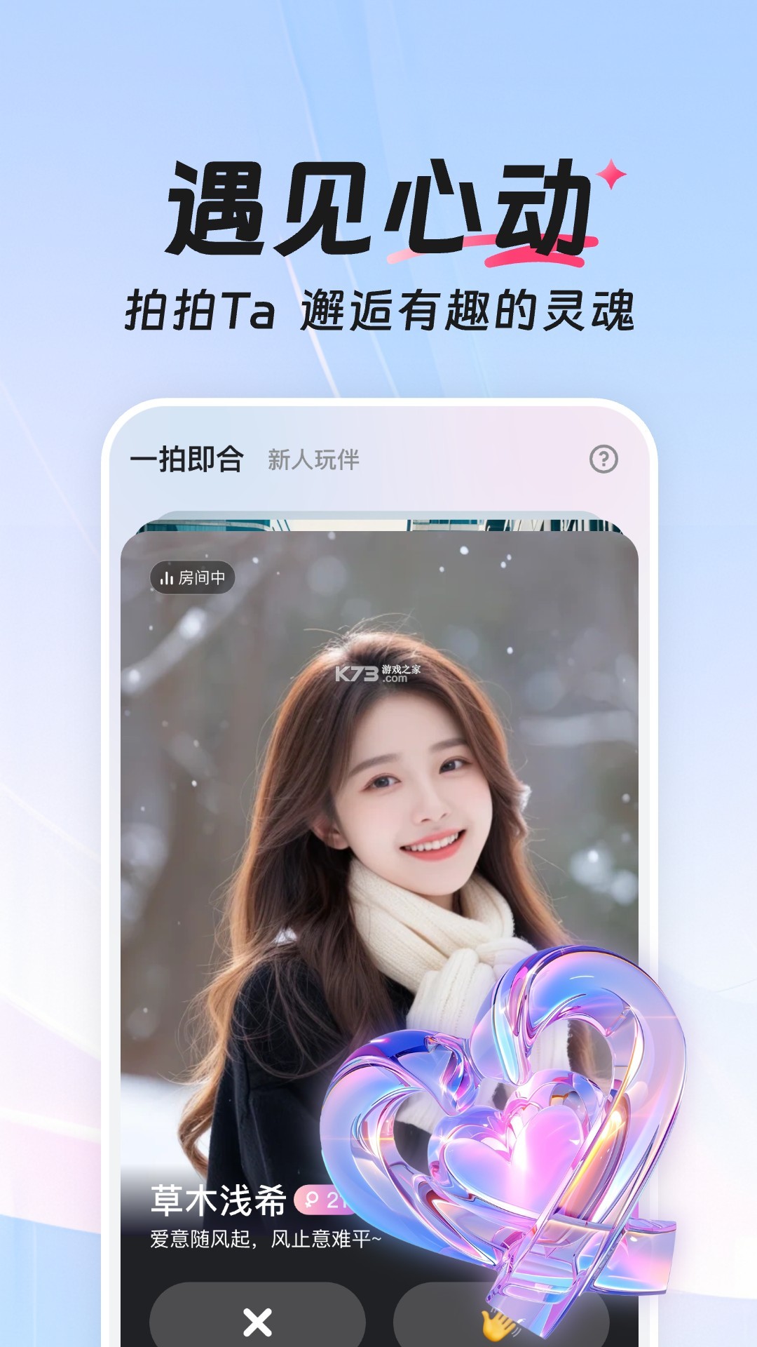 辩论星球 v1.7.2 下载官方版 截图