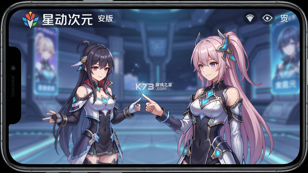 星动次元 v1.0.31 安卓app下载